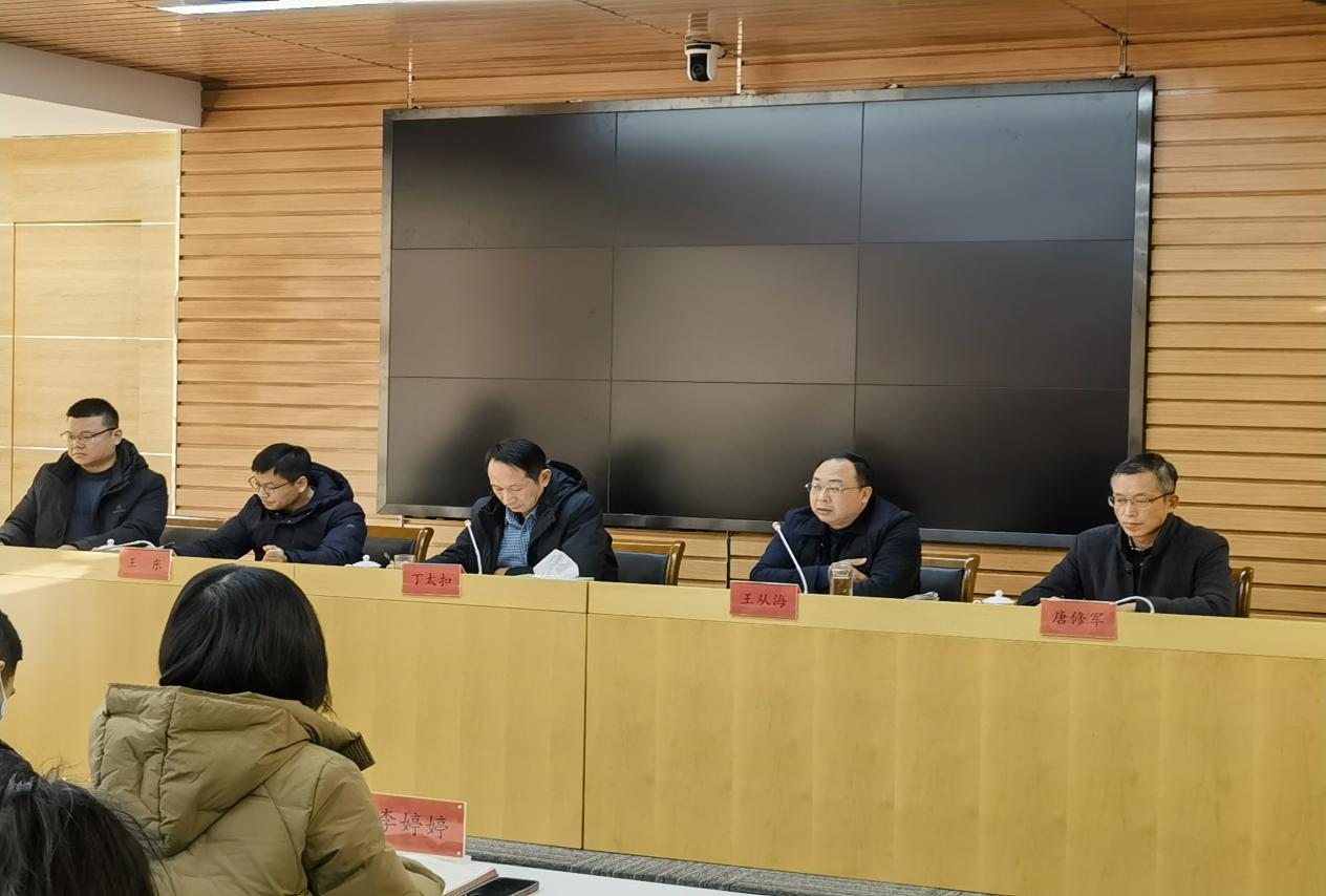 港城公司召开2023年新春工作推动会暨月度例会1.jpg