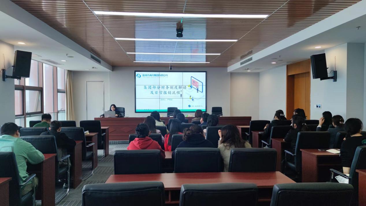 财政部发展报销造度内部培训.jpg