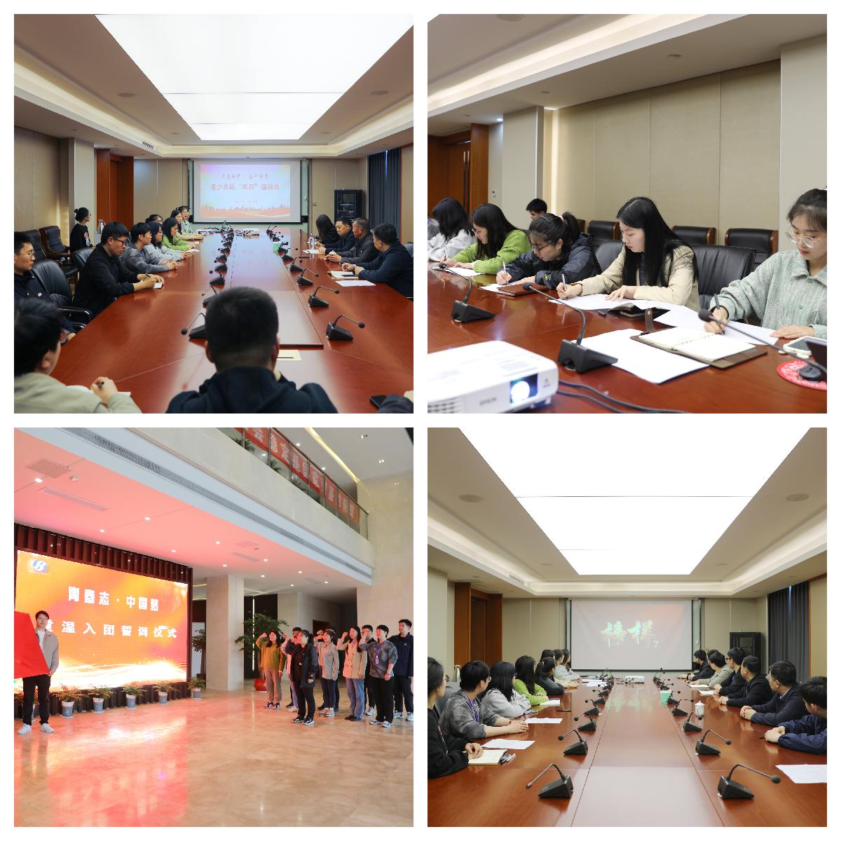 灌东投资公司结合灌东盐场发展五四青年节系列主题活动.jpg