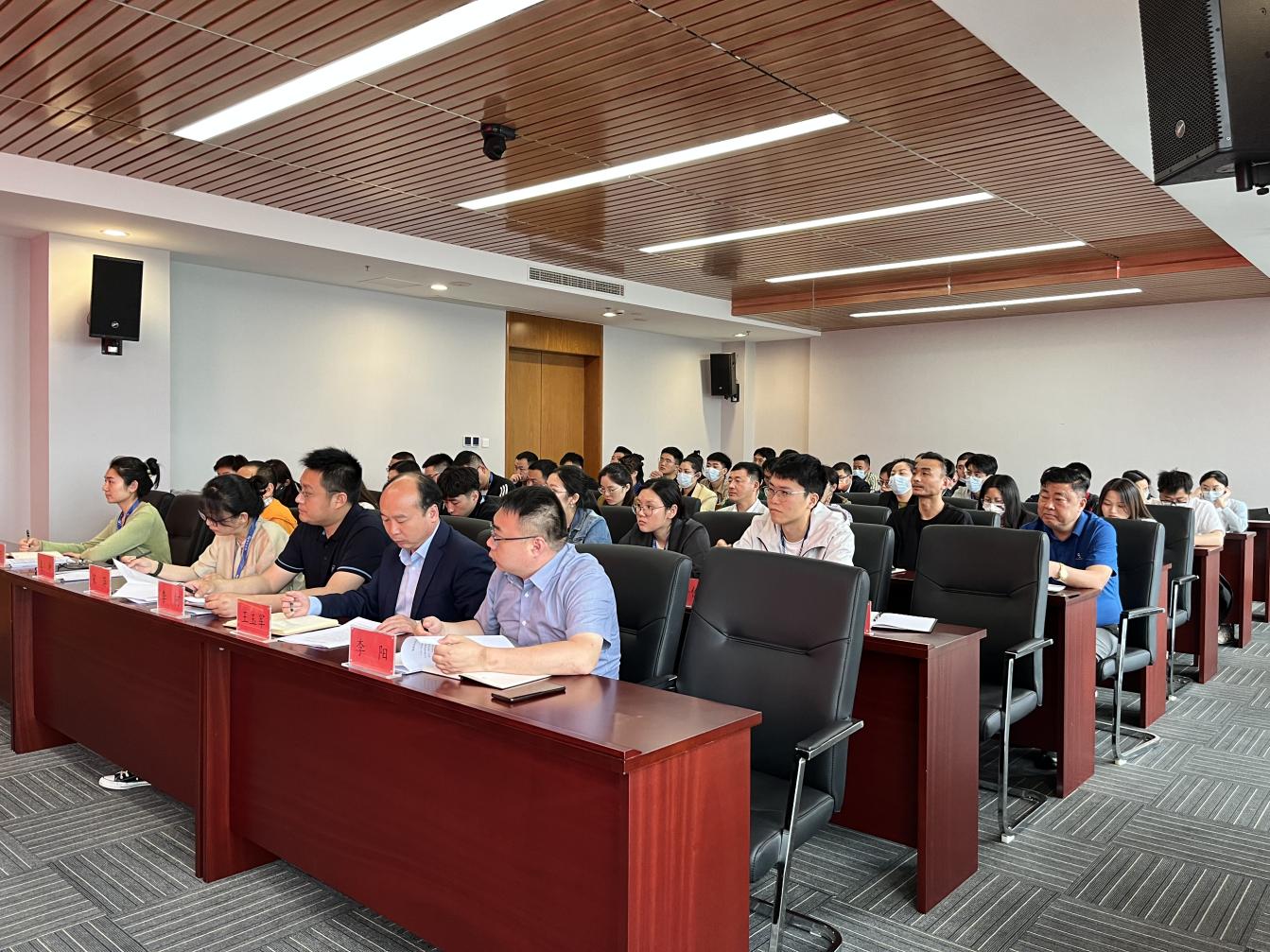 2文旅公司召开风格建设暨集体约谈会议.jpg