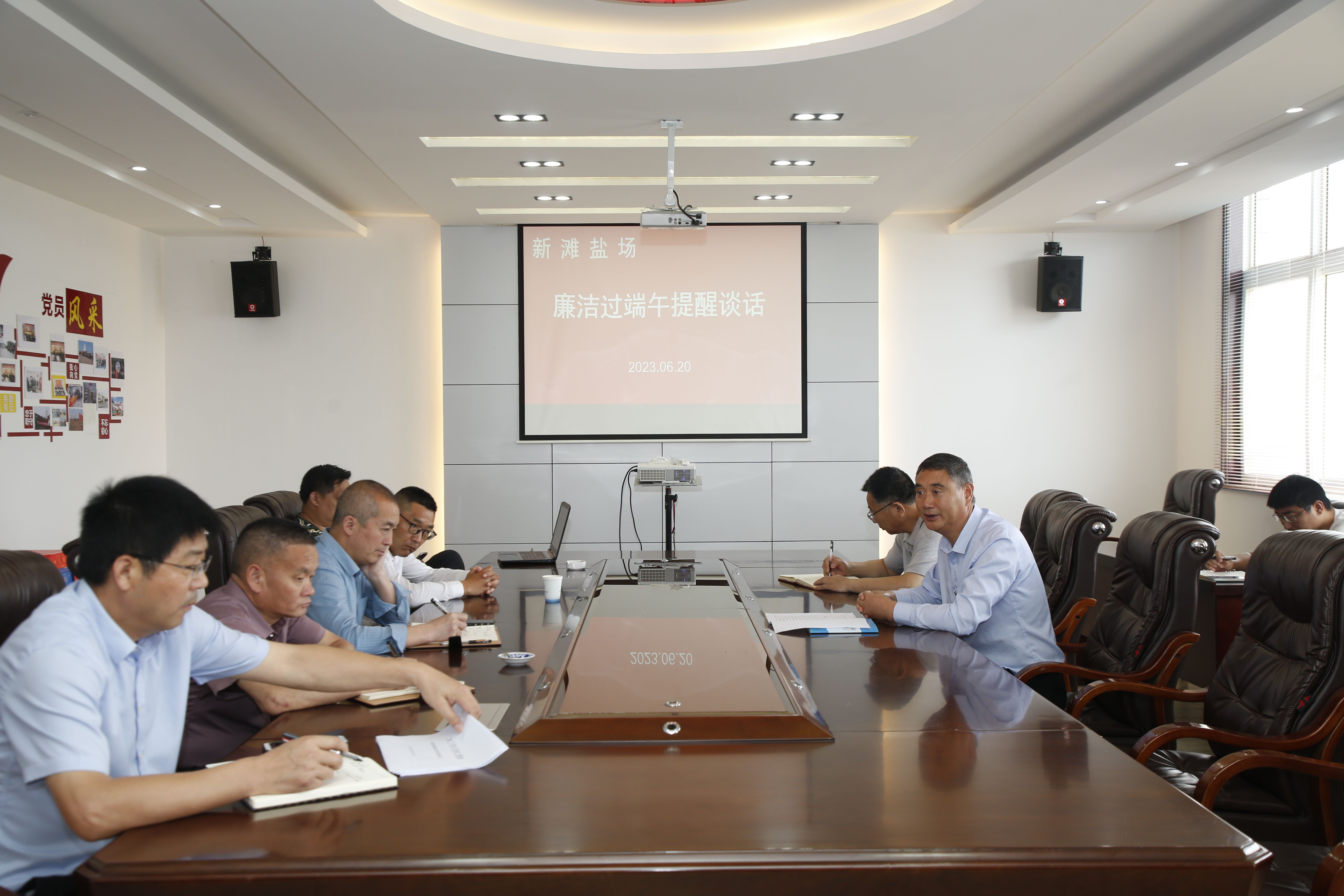 0620节前廉政约谈照片1(1).jpg
