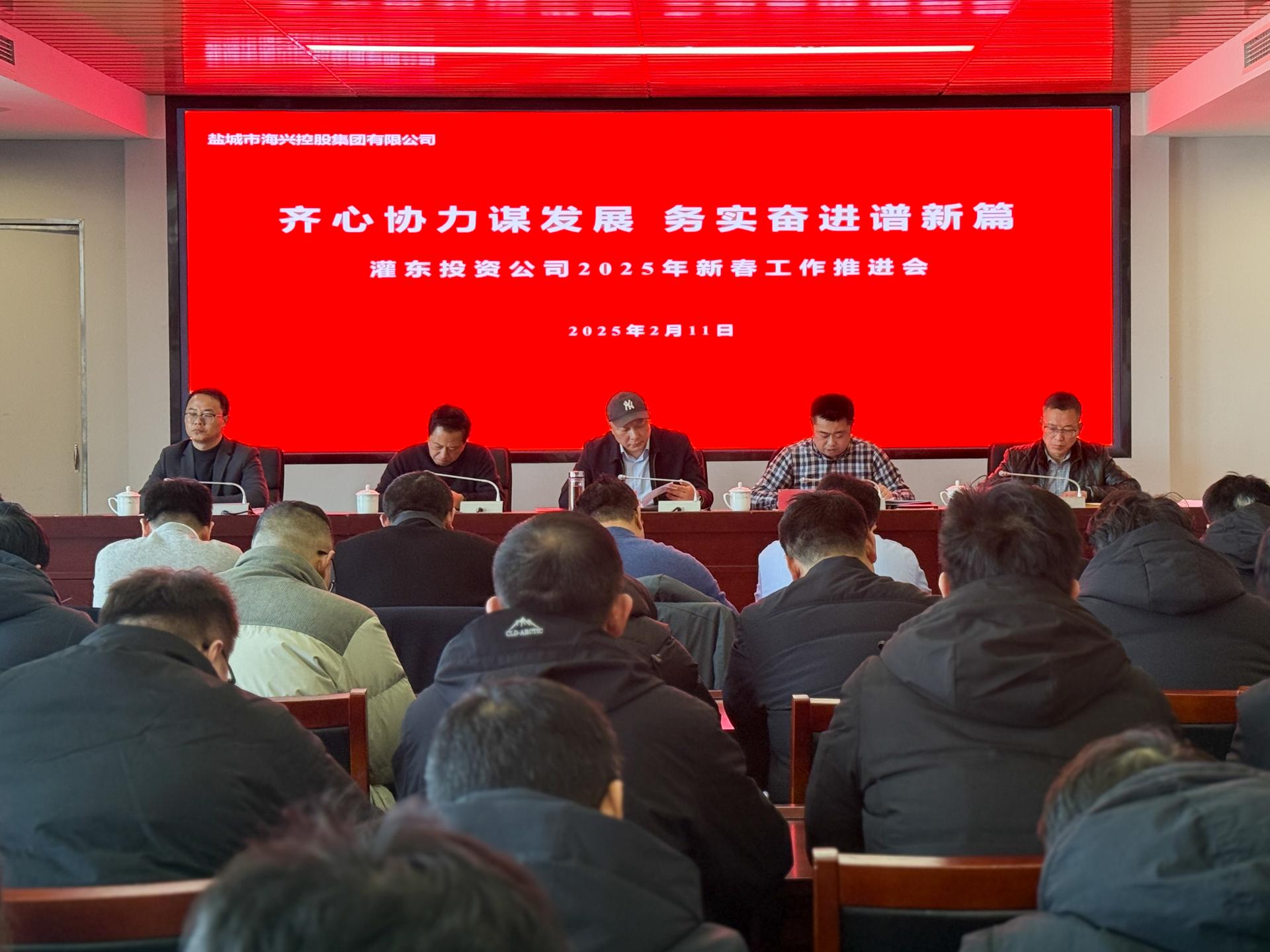 灌东投资公司0213稿件-932.jpg