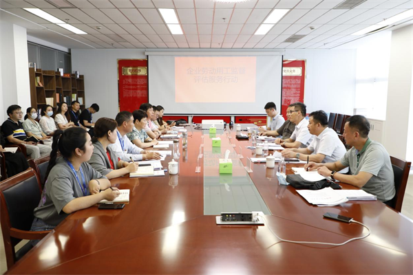 微信图片_20210827162407.png
