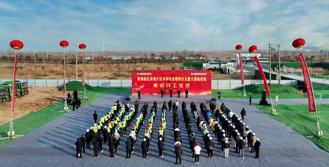 杨亚成参与黄海新区滨海片区水环境处置项目2.jpg