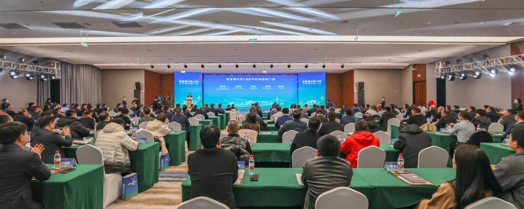 集团多个项目集中签约，，，，，，，LNG产业链发展再添动力2.jpg