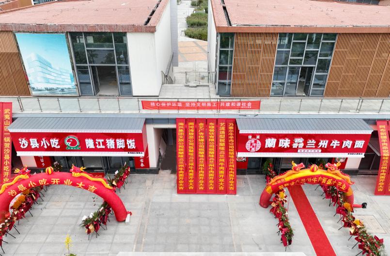 &ldquo;全力以赴，，，，，，，大干四时度&rdquo;专题系列报路（三）2.jpg