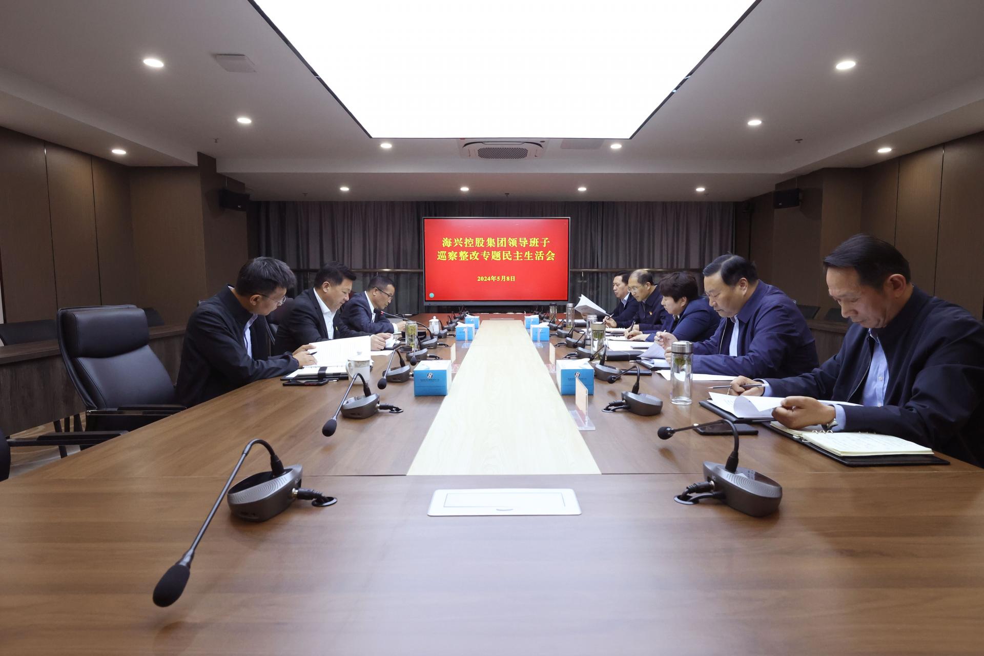 民主生涯会.jpg