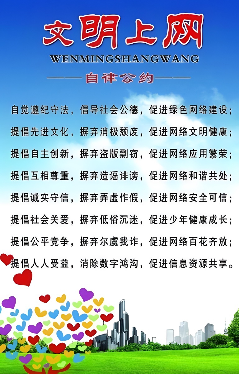 文化上网.jpg