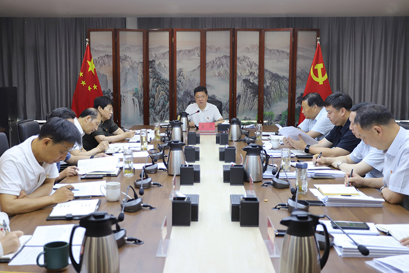 集团党委召开会议img.jpg