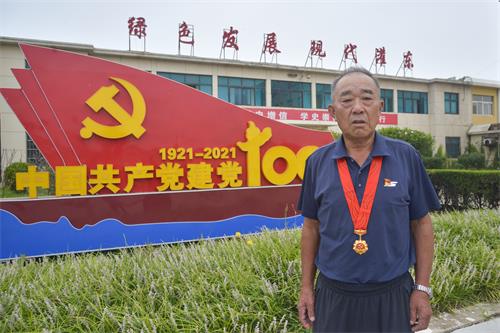 赵士勇.jpg