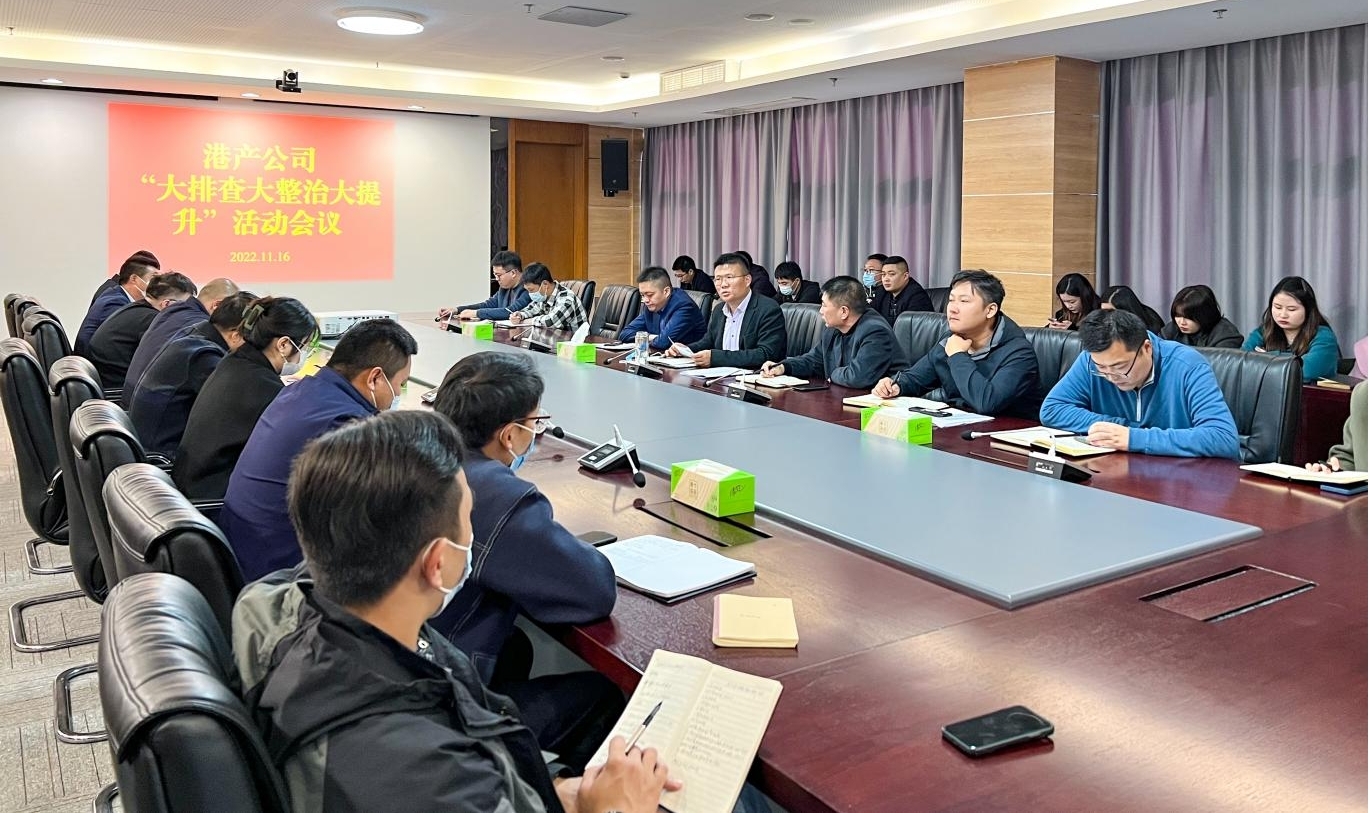 港产公司进行消防演练1.jpg